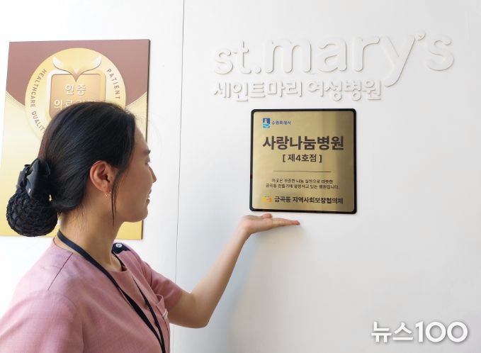 수원시 권선구 금곡동 세인트마리여성병원은 진정한 사랑나눔병원