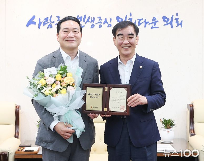 지역봉사 발전 유공자 표창 수여식