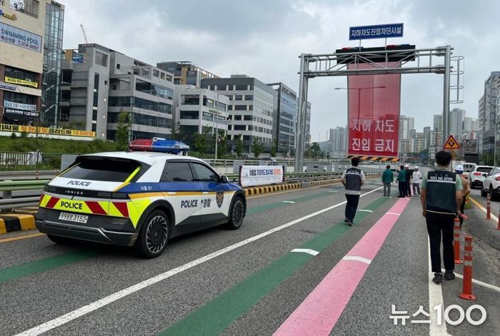 시흥시, 여름철 집중호우 대비 ‘지하차도 통제’ 훈련 전개