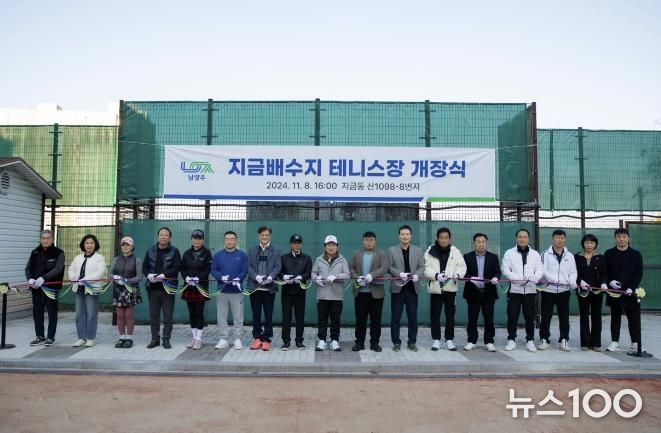 남양주시, 주민 건강 위한 지금배수지 테니스장 새단장 완료