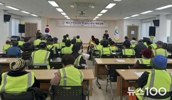 광주시 탄벌동, 노인 일자리 사업 참여자 대상 ‘혹한기 안전교육 및 보이스피싱 예방 교육’ 실시