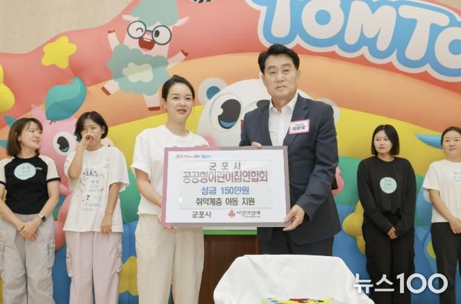 어린이집 저금통 모으기