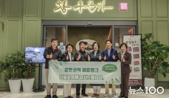 과천시 갈현동, ‘참우돈가’ 설렁탕 정기 후원으로 따뜻한 이웃사랑 실천