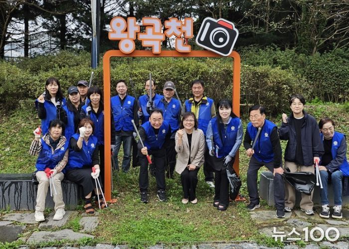 의왕시 고천동바르게살기위원회, 가을맞이 환경 정화 활동 실시