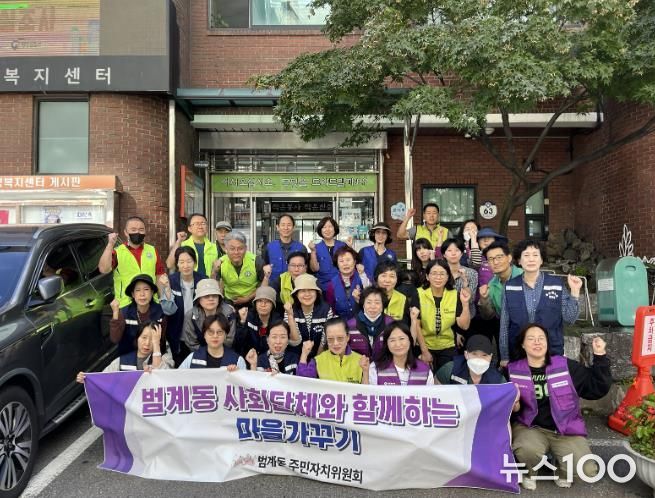 낡은 벤치에 새 옷을…안양시 범계동, 도색 봉사로 마을 새 단장