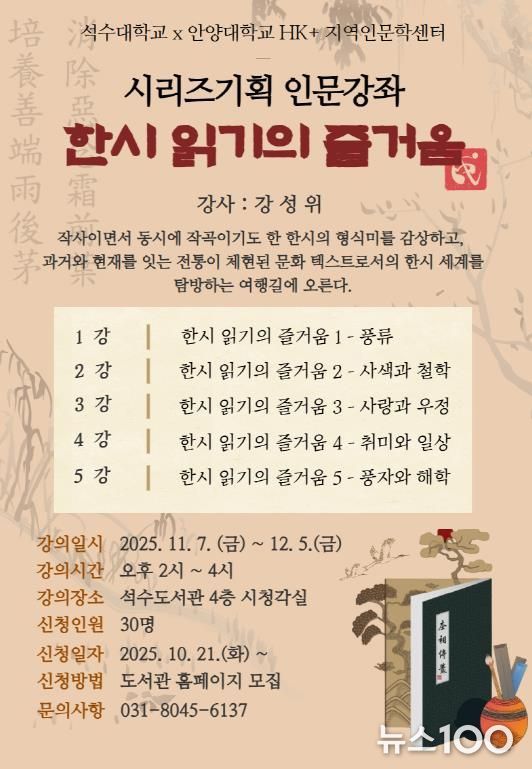 포스터