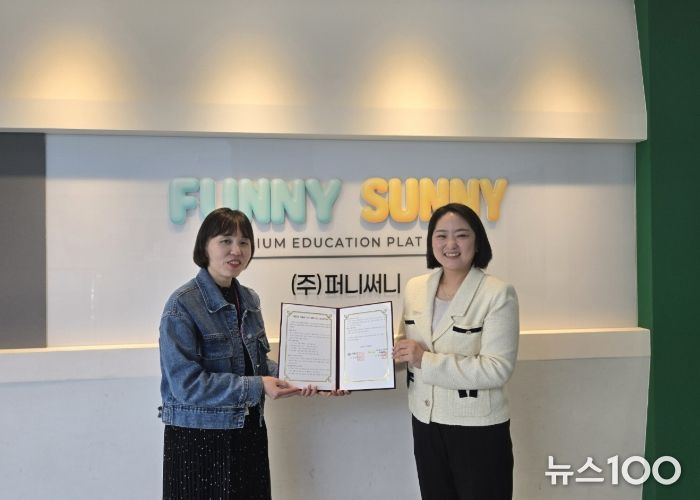 의왕시 드림스타트, ‘영유아 책놀이 오감방문수업’업무 협약 체결