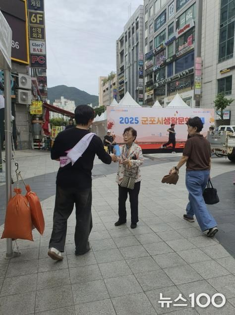 도로명주소 홍보