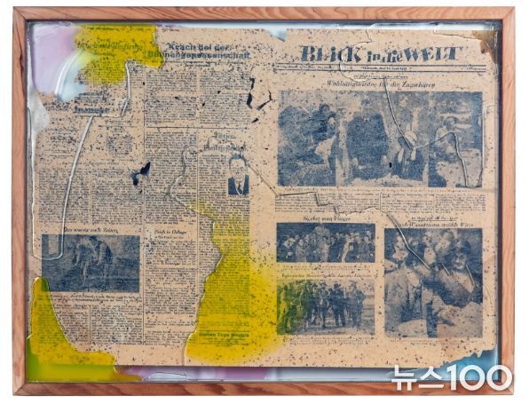 ‘변방을 우짖는 유령들’ 전시