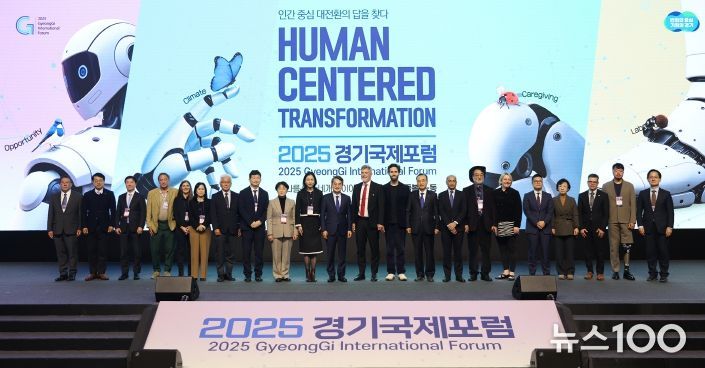 10일 오전 킨텍스 제2전시장에서 열린 2025 경기국제포럼에서 김동연 경기도지사가 개막대담을 마치고 주요 참석자들과 기념촬영을 하고있다.