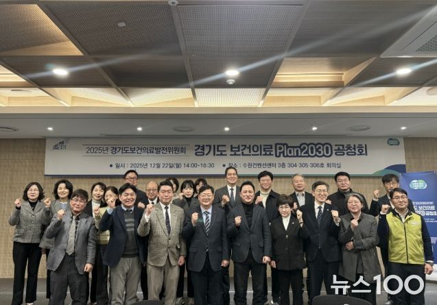 경기도의회 김선희 의원