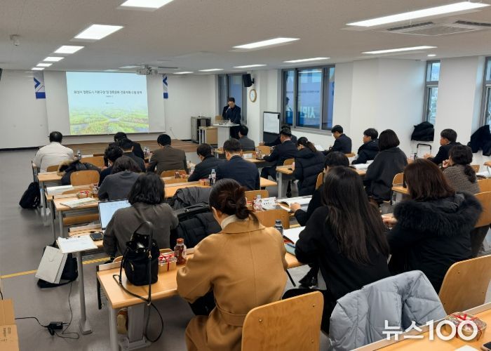 화성시 정원도시 기본구상 및 정원문화 진흥계획 최종보고회 현장