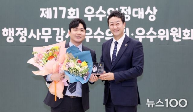 정동혁 경기도의원