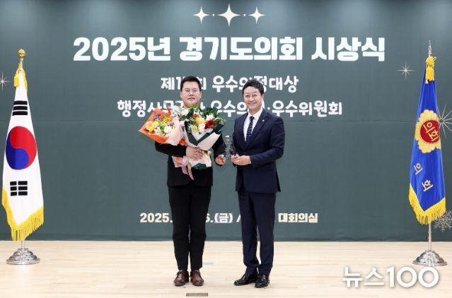 경기도의회 유형진 의원