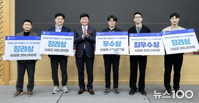 공무국외출장 심사위원회 왕성해 위원장(왼쪽 3번째)과 수상 부서 공무원들이 기념촬영을 하고 있다.