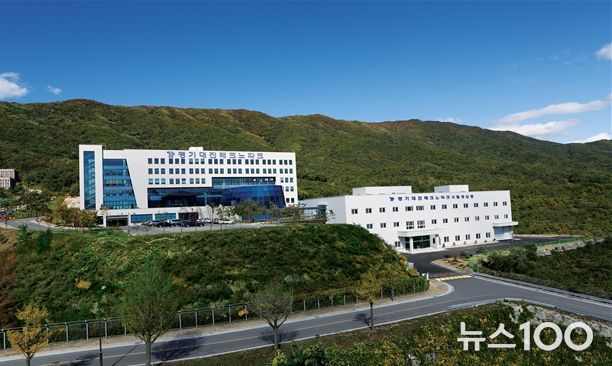 경기대진테크노파크