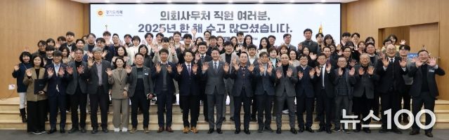 경기도의회 김진경 의장