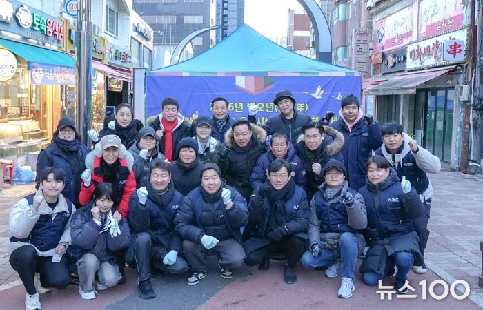 시흥도시공사, 병오년 새해 ‘사랑의 떡국 나눔 행사’로 시작