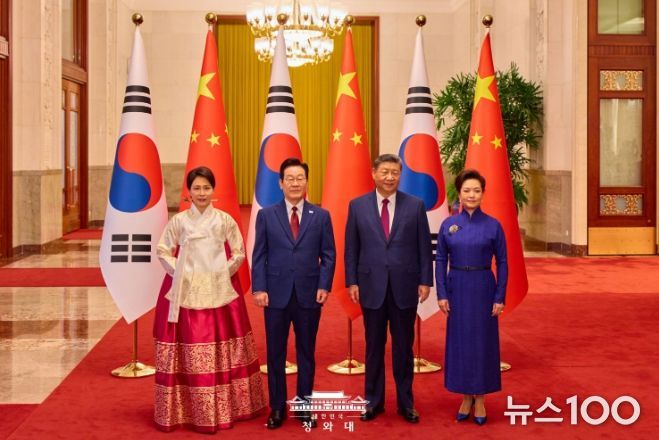 중국 국빈방문 공식 환영식(청와대)