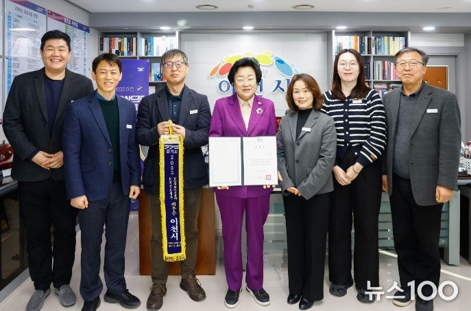 이천시, 2025년 경기도 토지정보 종합평가 ‘공간정보·드론’ 분야 최우수기관 선정