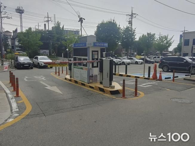 하중농협 공영주차장