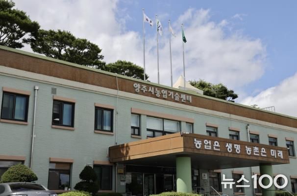 농업기술센터 전경