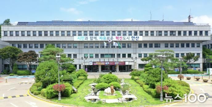 안산시청