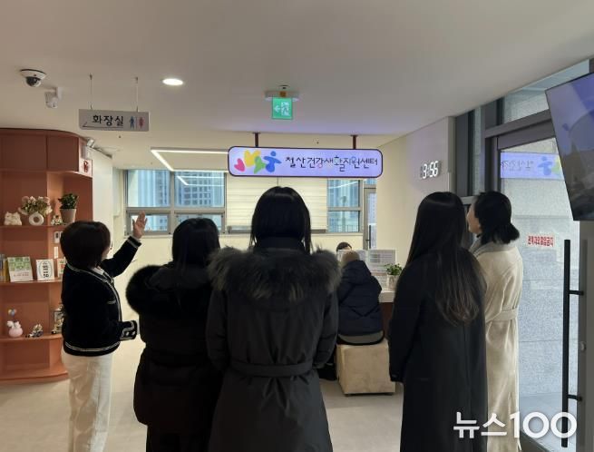 지난 14일 부천시 보건소 관계자들이 철산건강생활지원센터를 방문해 광명시의 주민 중심 건강증진사업 운영 사례를 벤치마킹하고 있다.