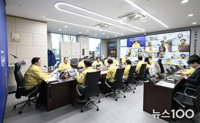 겨울철 자연재난 대응상황 점검을 위한 영상 회의를 진행하고 있다