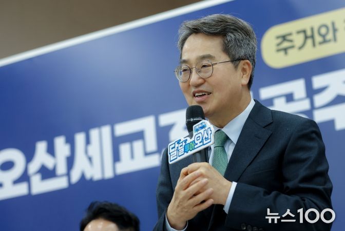 23일 오후 초평동 행정복지센터에서 열린 오산세교3 공공주택지구 주민소통 간담회에서 김동연 경기도지사가 인사말을 하고 있다.