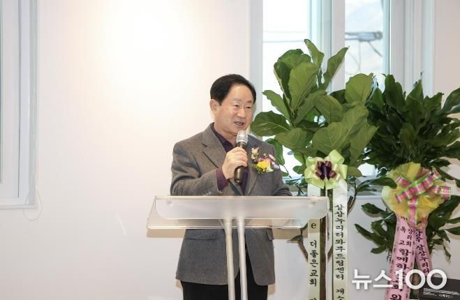 남양주시, 상상누리터 9호점 ‘와부드림센터’ 개소