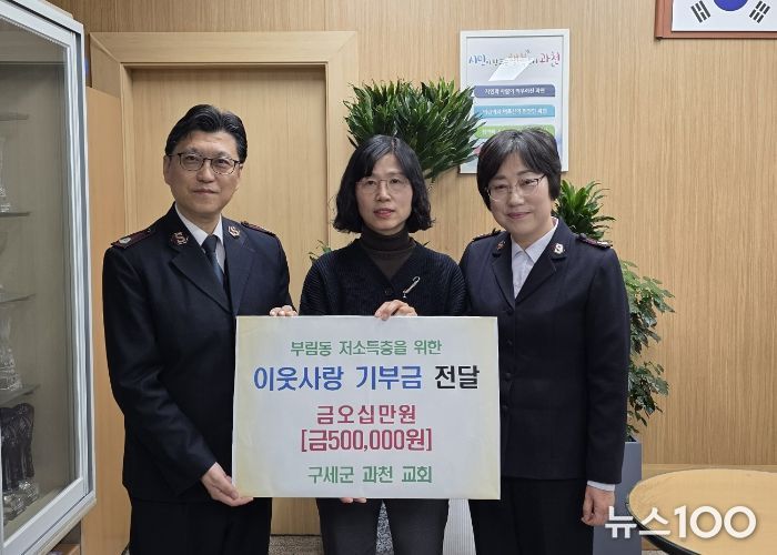 과천시 부림동, 취약계층 지원 위한 민관 협력 추진