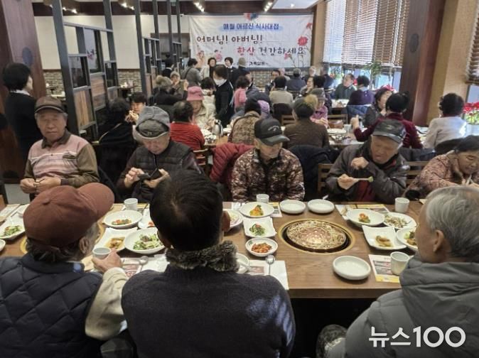 수원시 권선구 호매실동 훈장골, 어르신 50여 명에 오찬 대접