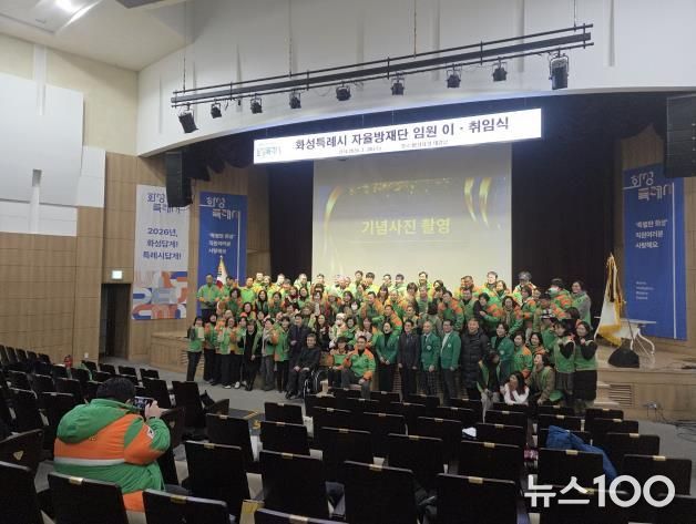 방재단 이취임식 사진