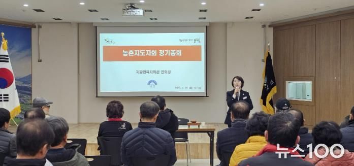 양평군 지평면 농촌지도자회, 2026년 정기 총회 개최…2026년 사업 계획 논의