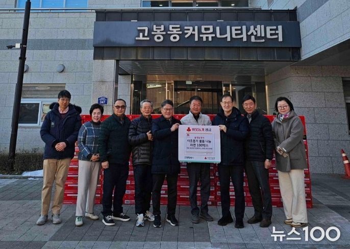 고양시 고봉동, ㈜오동 자유로마트에서 라면 100박스 전달