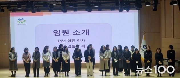 하남시어린이집연합회, 「2026년 신년회 및 정기총회」 개최