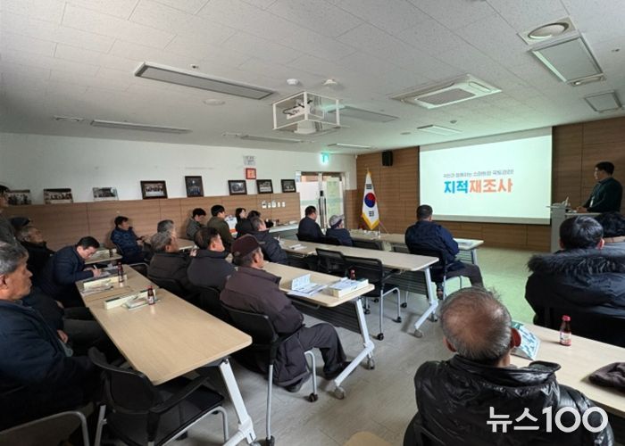 고양시 일산동구, ‘지영1지구 지적재조사’ 주민설명회 개최