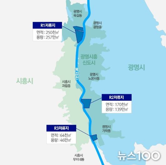 목감천 R1, R2, R3 저류지 위치도.