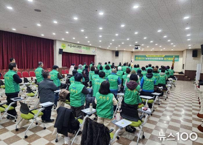 (사)남양주시새마을회, 2026년 정기총회 개최