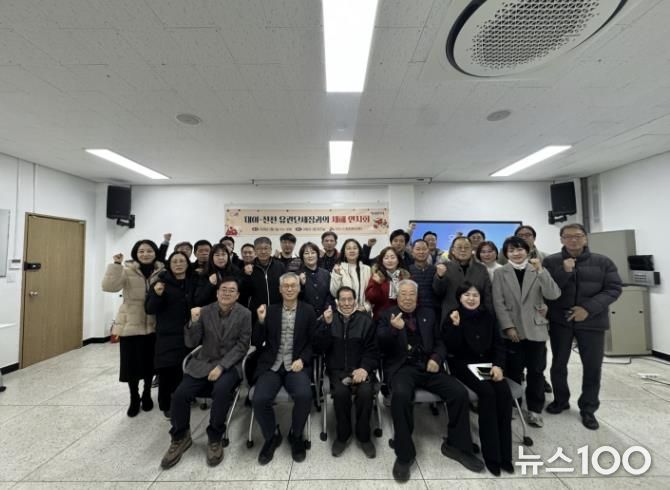 시흥시 대야ㆍ신천행정복지센터, 새해 인사회로 협력 행보 본격화