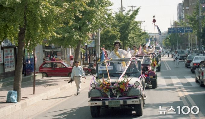 제16회 군민의날(1991.10.8.)