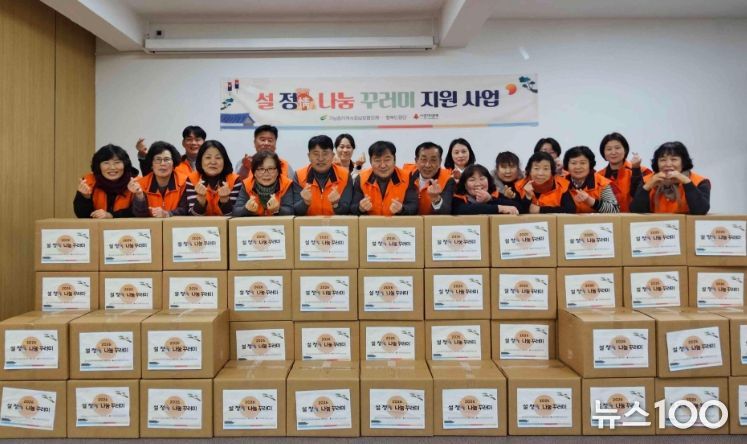 여주시 가남읍 지역사회보장협의체, 설 맞이 ‘정(情) 나눔꾸러미’로 이웃 사랑 실천