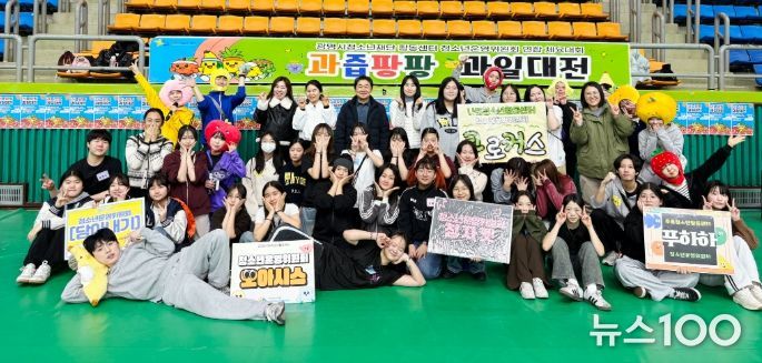 해냄․오름․나름․디딤․푸름청소년활동센터 청소년운영위원회 연합 체육대회 진행