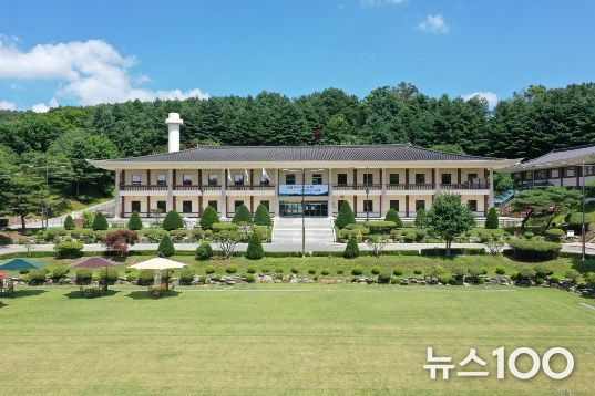 경기도교육청율곡연수원