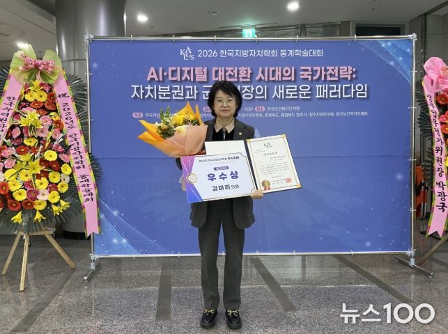 김미리 의원, 사라져가는 김장문화 지킨 전국 최초 조례... 학계 인정 입법 성과