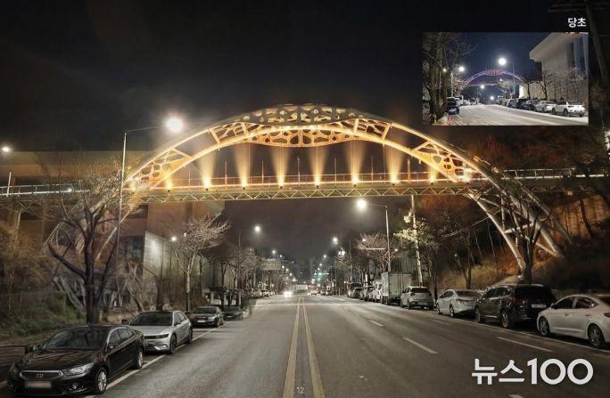 천공원 야간경관 개선사업 선정 보도육교