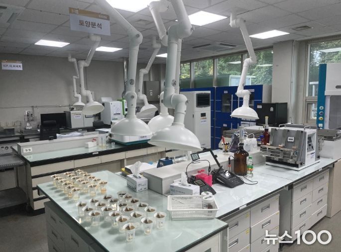 토양검정실 내부