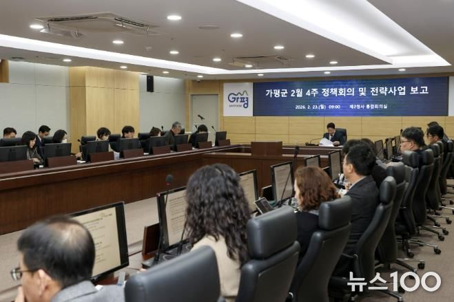 가평군, 50대 전략사업 세부 점검… “차질없이 추진”