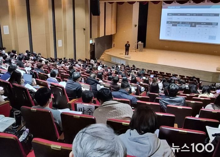 고3 진학지도 담당교사 역량 강화 연수